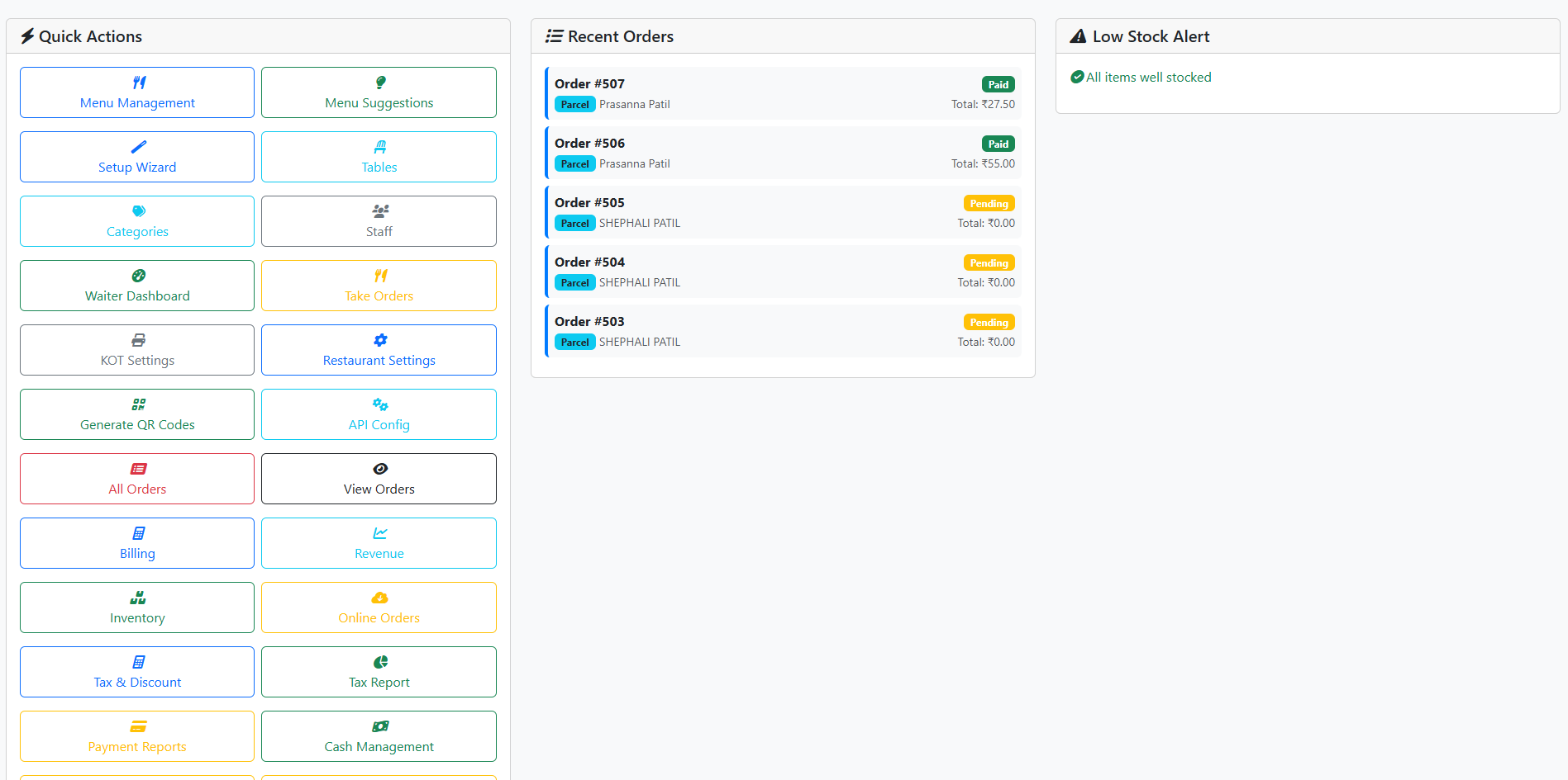 Admin Interface